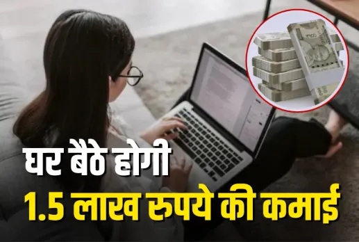 Low Investment High Profit Business Idea