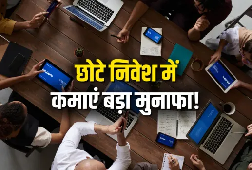 Low Investment High Profit Business Idea AI Voice Cloning