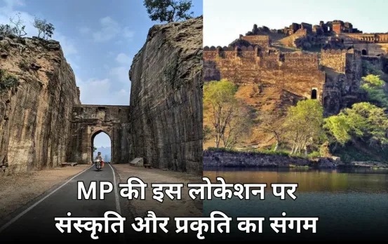 चंदेरी में हैंडलूम टूरिज्म विलेज से लेकर करें हेरिटेज वॉक: ईको रिट्रीट में दिखेगी संस्कृति की झलक, ये जगह देखना न भूलें