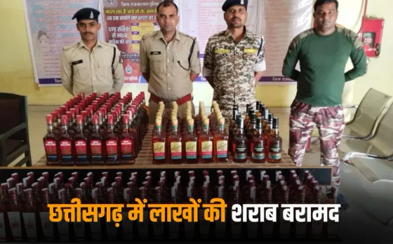 Rajanandgaon Police Seizes Liquor