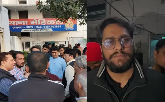 Meerut Gender Testing Case