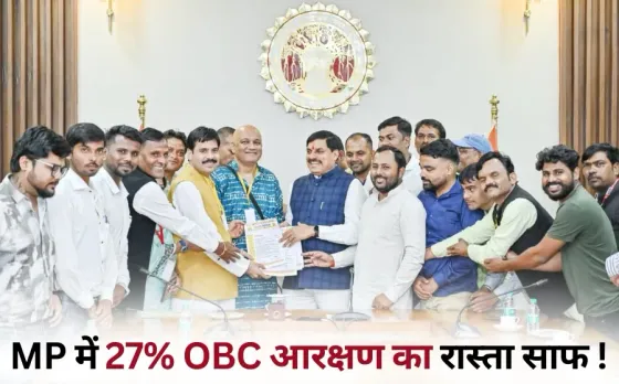 MP 27 Percent OBC Reservation Mahasabha opinion to Advocate General government hindi news