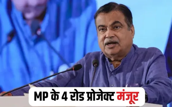 MP 4 Road Projects Approved