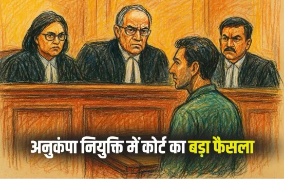 MP Anukampa Niyukti Vivad