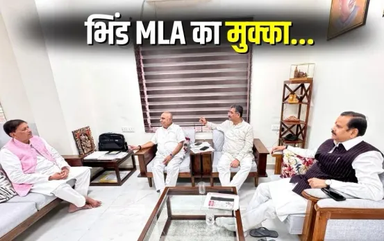 MP BJP MLA Vs DM Controversy