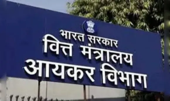 MP IT Raid: एमपी में 4 शहरों में आयकर का छापा, फर्जी TDS रिटर्न और कमीशन का खेल, CA और फर्मों के ठिकानों पर कार्रवाई