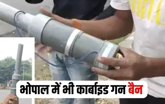 ग्वालियर में 45 लाख का गोल्ड चोरी: संदेही CCTV में कैद, चोरों ने पोस्ट ऑफिस के SPM के घर को बनाया निशाना