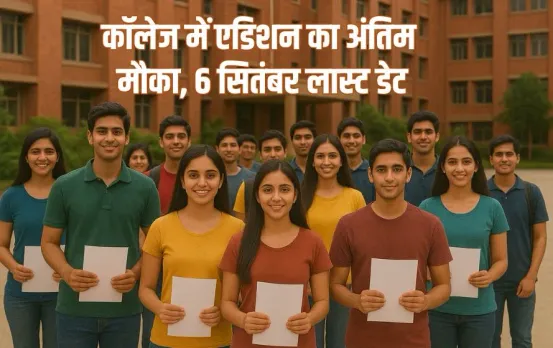 MP College Admission 2025