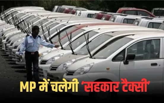 MP Cooperative Taxi Service (1)