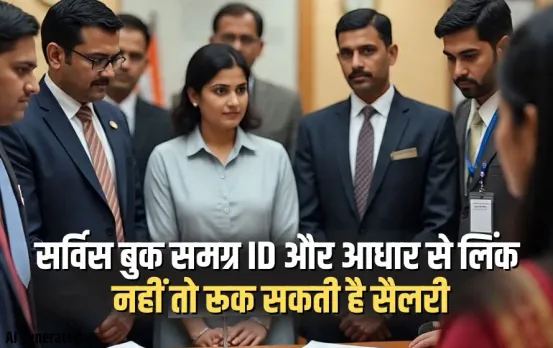 MP Employee Salary Update (1)