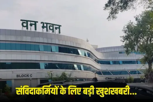 MP Weather Update: प्रदेश में बढ़ा ठंड का असर, कई जिलों में आज रात शीत लहर का अलर्ट, जानें आज मौसम का हाल