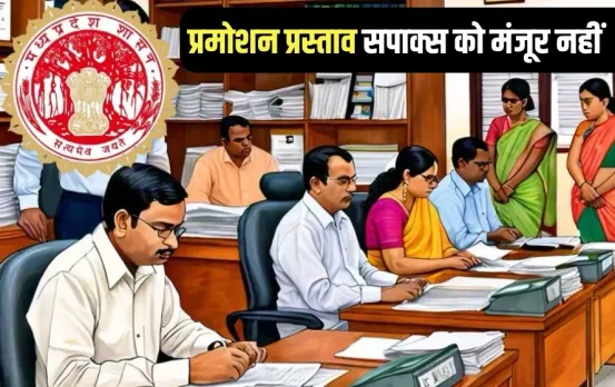 MP Government promotion proposal rejected by SAPAKS meeting with CS