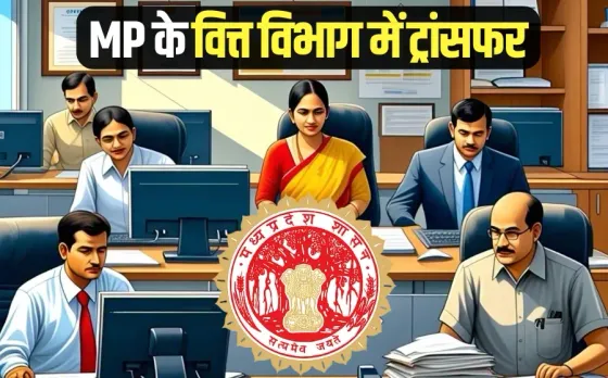 MP Govt Employees Transfer List finance department 191 Assistant Directors