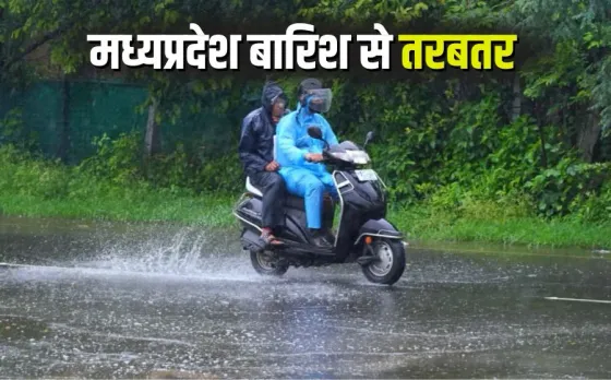 MP Heavy Rain Alert 18 July 2025 (1)