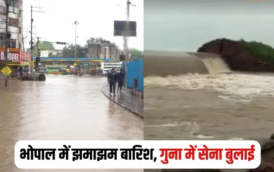 MP Heavy Rain Alert Update