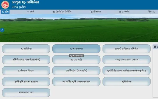 MP Land Record Portal Web GIS 2.0