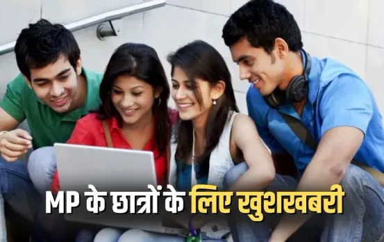 MP Laptop Cycle Scooty Distribution