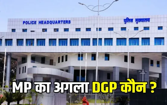 MP Next DGP Selection police