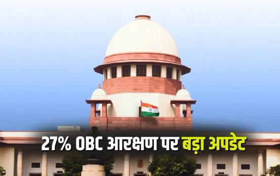 MP OBC Reservation