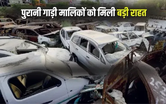 MP Old Vehicle Scrap Policy Update