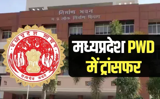 MP PWD Transfer List 20 Executive and Assistant Engineer