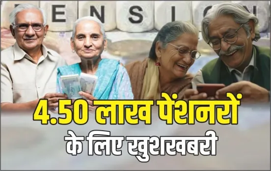 MP-Pensioners-DR-Hike