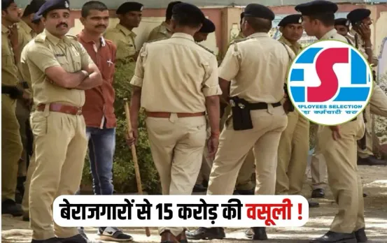 MP Police Bharti Fee 2025