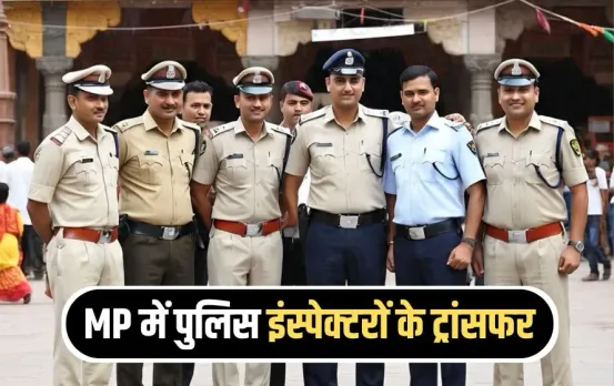 MP Police Inspectors Transfer
