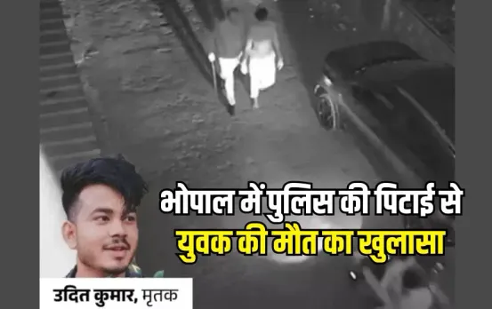 MP Police Pitai Death