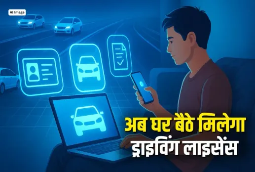 MP RTO Online Services 2025