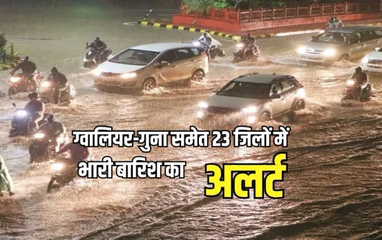 MP Rain Alert Update