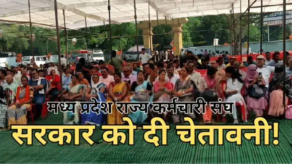 MP-Rajya-Karmchari-Protest