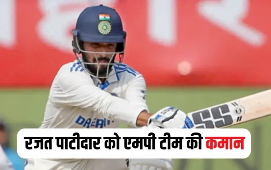 MP Ranji Team Announced