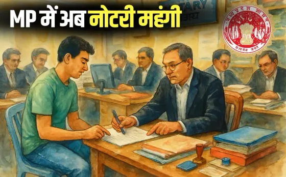 MP Rent Property Agreement notary expensive Affidavit hindi news