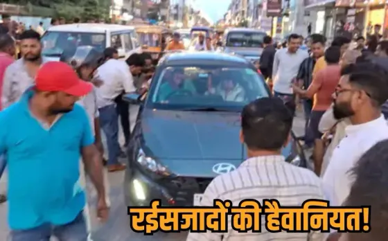 Rewa Gundagardi Video: कार सवार युवकों की गुंडागर्दी, पुलिसकर्मी पर जानलेवा हमला, कार से 100 मीटर तक घसीटा, वीडियो वायरल