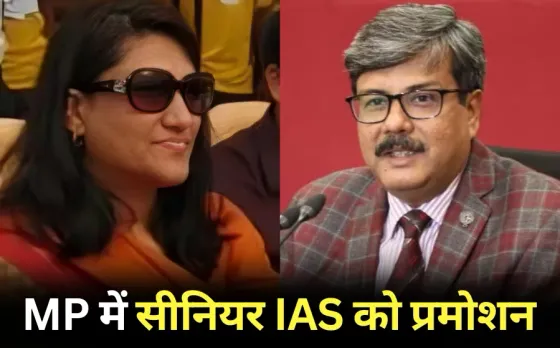 MP Senior IAS Promotion Deepali Rastogi Shivshekhar Shukla ACS hindi news