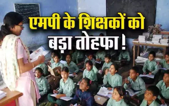 MP-Shikshat-Bharti-Joining-letter