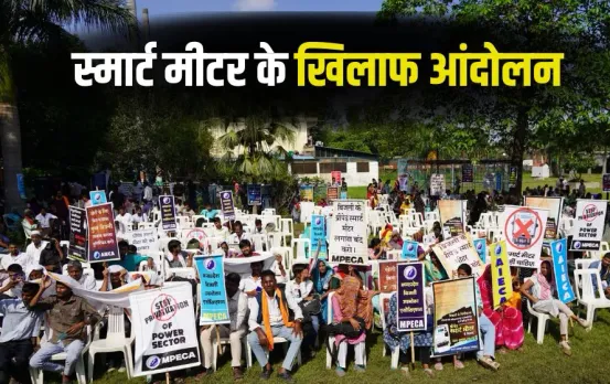MP Smart Meter Protest