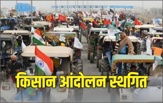 MP-Soybean-Kisan-Protest