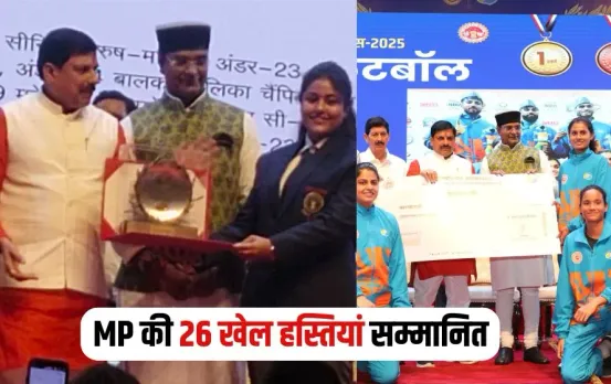 MP Sports Award 2023 List