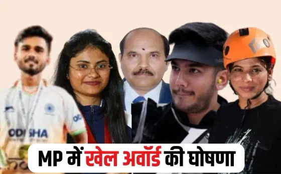 MP Sports Award 2023