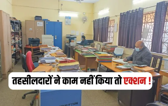 MP Tahsildar Protest Update