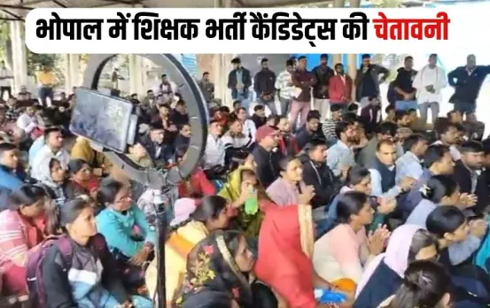 बुरहानपुर DEO सस्पेंड: लापरवाही करने पर कमिश्नर ने संतोष सिंह सोलंकी को किया निलंबित, जानें क्या है मामला