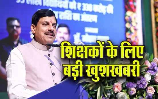 MP-Teachers-Fourth-Scale-Pay-Salary-Hike