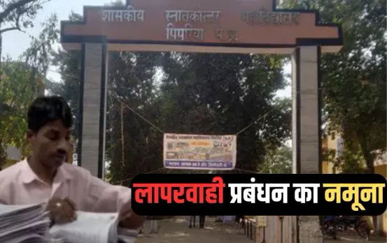 MP University Action