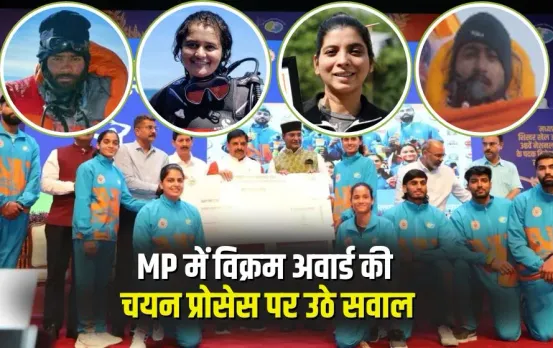 MP Vikram Award Controversy