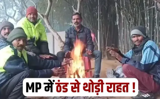 MP Weather Cold pachmari bhopal indore gwalior temperature imd update