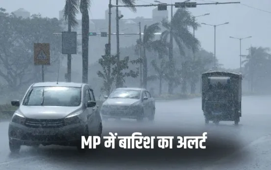 MP Weather Forecast Update (1)