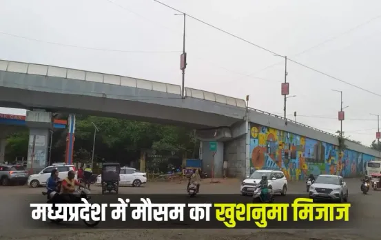 Jabalpur Friday Holiday: जबलपुर के अंजुमन इस्लामिया स्कूल का नया आदेश, जुमे की छुट्टी, रविवार को लगेगी कक्षाएं