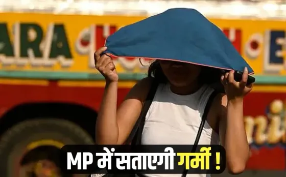 MP Weather Update aaj ka mousam heat bhopal Indore Temperature